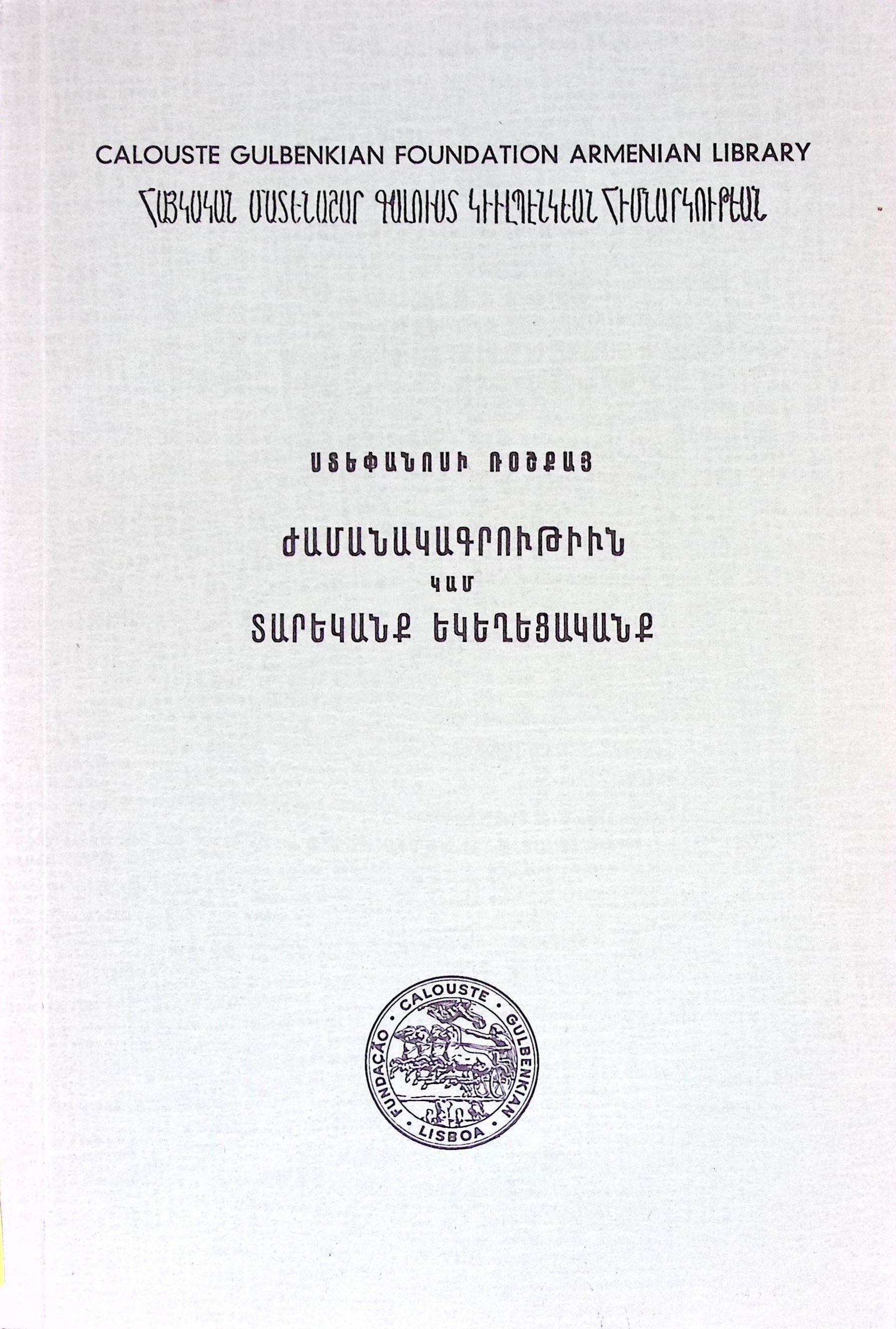 book-image